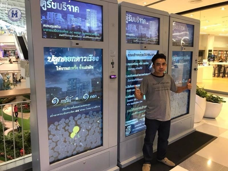 Kiosk จอแสดงผลดิจิตอล M.i.i Thailand รับผลิตคีออส รับออกแบบคีออส โรงงานรับผลิตคีออสคุณภาพดี